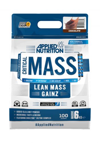 مكمل غذائي لتضخيم العضلات 6 كغم بنكهة الشوكولاتة من ابلايد نيوترشن  Applied Nutrition Critical Mass 

