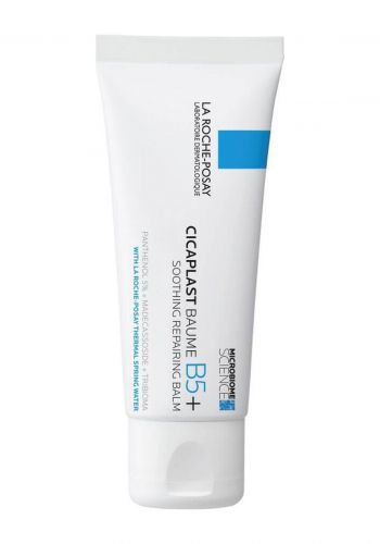 كريم مرمم للبشرة 50 مل من لاروش La Roche Posay Cicaplast B5