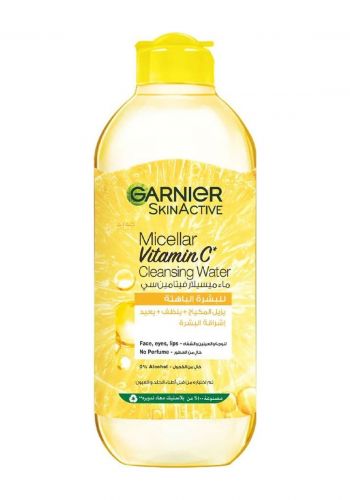 ماء ميسيلار لإزالة المكياج للبشرة الباهتة  400 مل من غارنييه Garnier Skin Active Micellar Cleansing Water With Vitamin C
