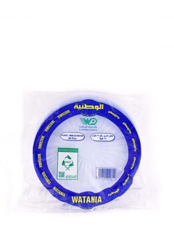 صحن استعمال واحد 22 سم