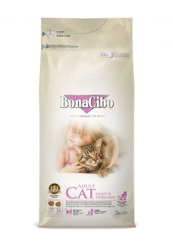 طعام جاف للقطط المطهرة 2 كيلو من بوناجيبو  Bonacibo dry food cat