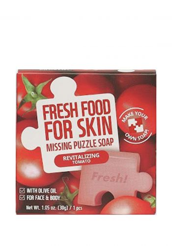 صابون للبشرة بالطماطة 4 قطع  30 غرام من فارم سكن Farmskin Fresh Food For Skin  Soap