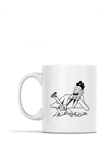 كوب بتصميم عزوز من زقاق 13 Zuqaq13 Mug