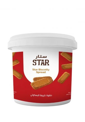 كريمة اللوتس 5 كغم من ستار Star Lutos Cake Filling