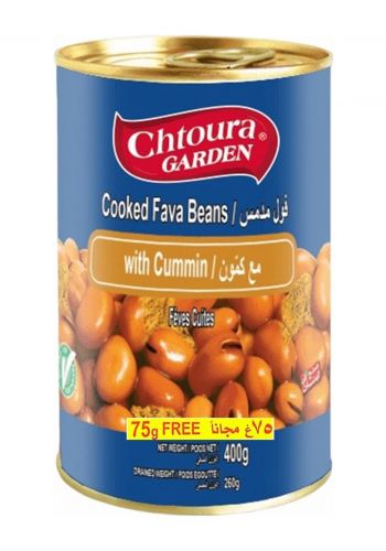 فول مدمس مع كمون 475 غم من شتورا غاردن Chtoura Garden Cooked Fava Beans with Cummin 