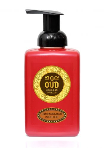 سائل استحمام برائحة العود 500 مل من عودOud Body Foam - Oud & Oud