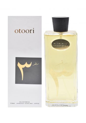 عطر رقم 3 للجنسين 200 مل من عطوري  