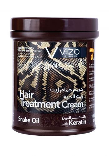 كريم حمام زيت معالج للشعر بزيت الحية والكيراتين 1000 مل من فيزو Vizo Spot Hair Treatment Cream
