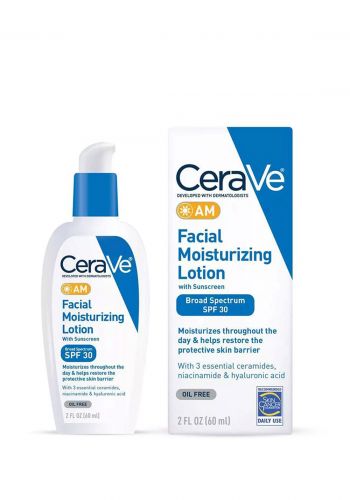 لوشن مرطب نهاري للبشرة بعامل حماية من اشعة الشمس للبشرة العادية الى الجافة 60 مل من سيرافي Cerave facial lotion AM