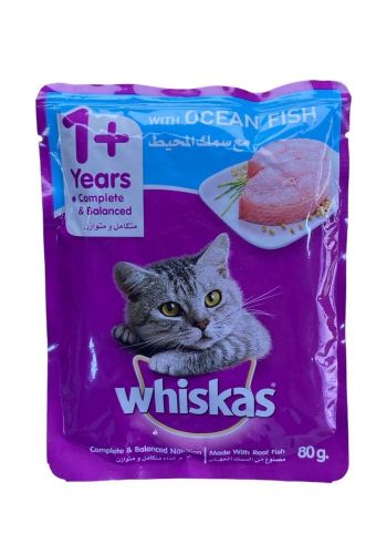طعام رطب للقطط بسمك المحيط 80 غرام من وسكاس  Waskas Wet Food 