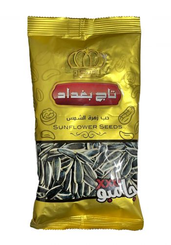 حب زهرة  الشمس 140 غم من تاج بغداد Taj Baghdad Sunflower Seeds