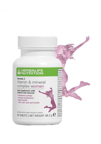 مكمل متعدد الفيتامينات 84 غم للنساء من هربالايف  Herbalife Formula 2