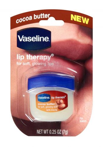 مرطب شفاه بزبدة الكاكاو 7 غرام  من فازلين Vaseline Lip Therapy Lip Cocoa Butter