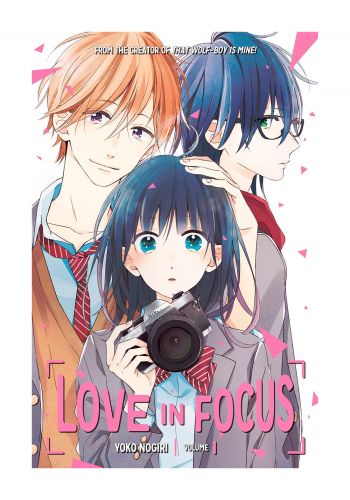 مانغا الحب في التركيز مترجمة باللغة العربية المجلد الاول Love in focus