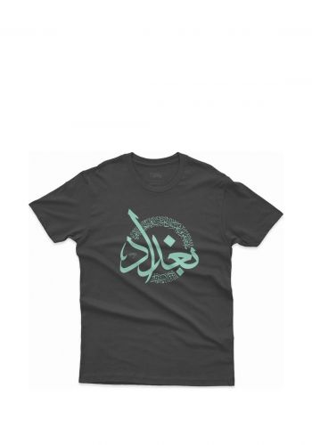 تيشيرت بغداد رصاصي اللون لكلا الجنسين من زقاق 13 Zuqaq13 T-shirt