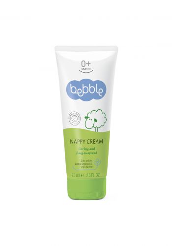 كريم مرطب لمنطقة الحفاظ للأطفال 75 مل من بيبل Bebble nappy cream