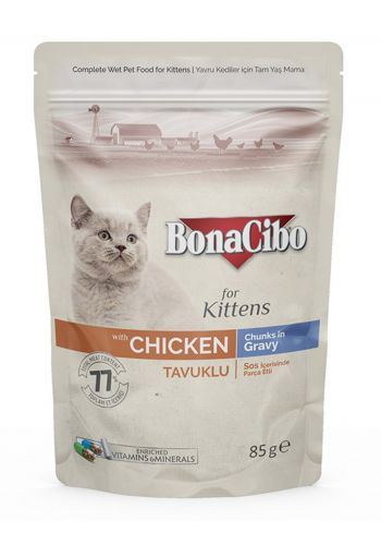 مغلف طعام رطب للقطط الكتن 85 غم من بوناجيبو Bonacibo wet food cat