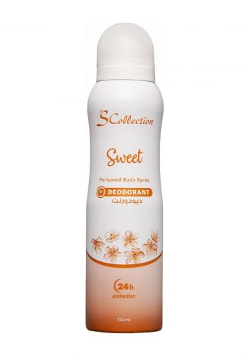 مزيل عرق للنساء 150 مل من اس كولكشن S Collection Sweet Perfumed Body Spray Deodorant