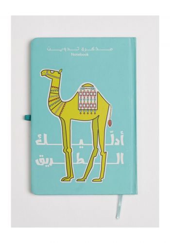 دفتر مذكرة تدوين بعبارة ادليك الطريق 104 صفحة من هيلي Hili Notebook