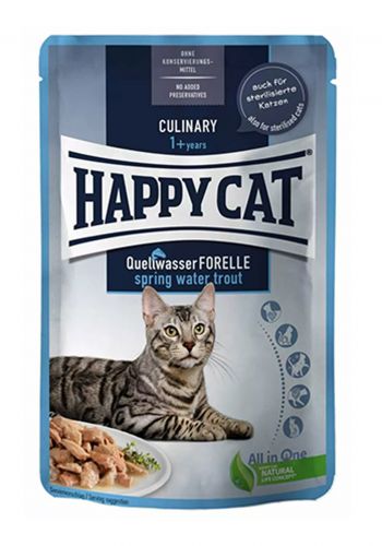 مغلف طعام للقطط 85 غم من هابي كات Happy cat wet food