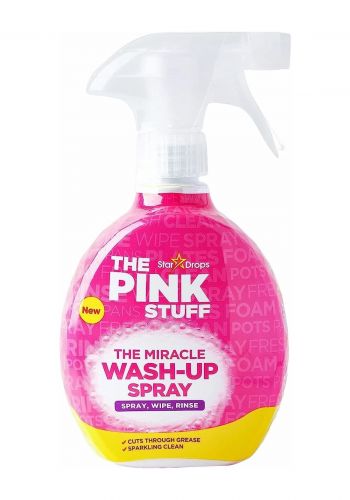 بخاخ غسيل متعدد الاستعمالات 500 مل من ستاردروبس Stardrops The Pink Stuff Miracle Wash Up Spray 