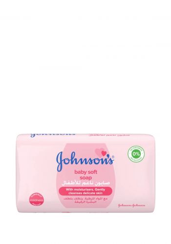 صابون مرطب  للاطفال  125  غرام من جونسون  Johnson's Baby Soap Soft Moisturizing and Cleansing 