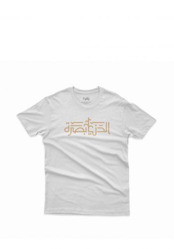 تيشيرت الدنيا بصرة ابيض اللون لكلا الجنسين زقاق13 Zuqaq13 Eldunia Basra T-shirt  