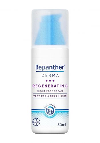 كریم لیلي للوجه لتجدید البشرة الجافة والحساسة 50 مل من بيبانثين Bepanthen Derma Regenerating Night Face Cream For Very Dry & Rough Skin