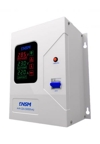 Ensm AVR-22A voltage regulator  منظم للفولتية 22 امبير من انسم
