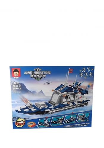 ليغو سفينة حربية 4 في 1 672 قطعة Lego Annihilation Warship