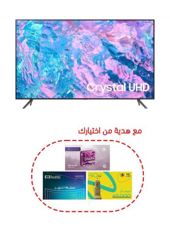 شاشة سمارت 50 بوصة 145 واط من سامسونج مع كارت اشتراك هدية Samsung CU7000 50" Crystal UHD 4K Flat TV