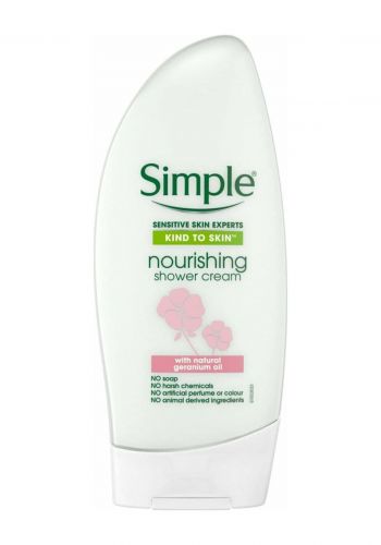 كريم استحمام لجميع انواع البشرة 250 مل من سمبل Simple Nourishing Showe Cream 