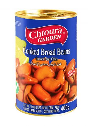 فول عريض مدمس (باجيلا) 400 غم من شتورا غاردن Chtoura Garden Cooked Broad Beans 