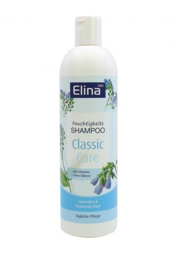 شامبو العناية الكلاسيكية للشعر مستخلص الصبار و بروفيتامين بي5 والانتوين 500 مل من الينا-ميد Elina-med shampoo Classic Care