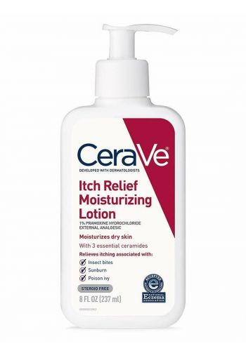 لوشن مرطب للبشرة الجافة والحكة 237 مل من سيرافي Cerave Moisturizing Cream
