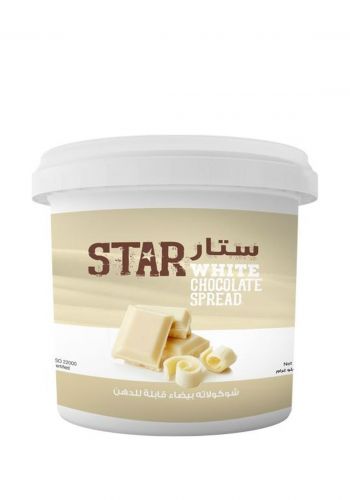 كريمة الشوكلاتة البيضاء  5 كغم من ستار Star white chocolate Cake Filling