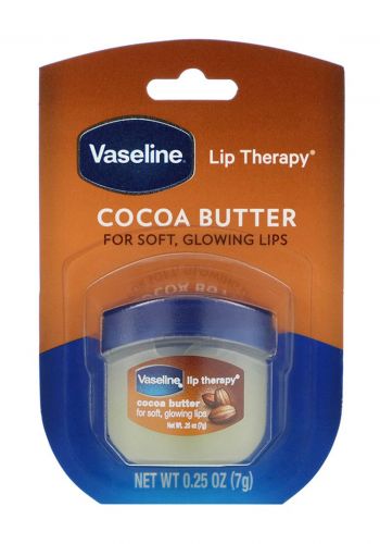 فازلين علاج الشفة زبدة الكاكاو 7غم  Vaseline cocoa butter lip therapy