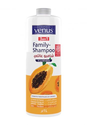 شامبو للشعر بمستخلص البابايا 1000 مل من فينوس Venus Papaya Shampoo