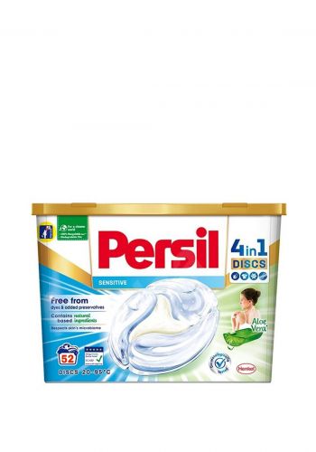 كبسولات غسيل الملابس 52 قطعة من برسيل Persil Washing Capsules 
