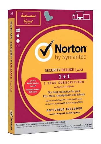 برنامج مكافحة الفايروسات من نورتون Norton Security Deluxe 2 User