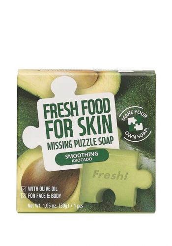 صابون للبشرة بالافوكادو 4 قطع  30 غرام من فارم سكن Farmskin Fresh Food For Skin  Soap