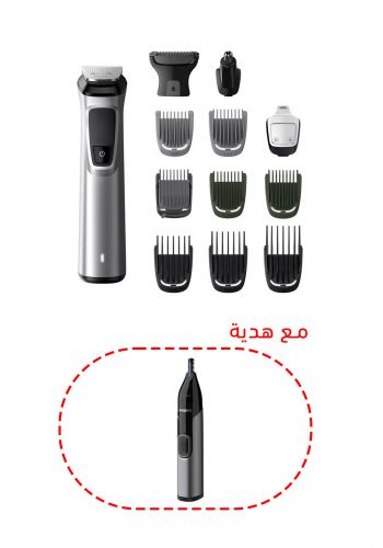 Philips Multigroom Series 7000 13-in-1, Face, Hair and Body MG7715/13