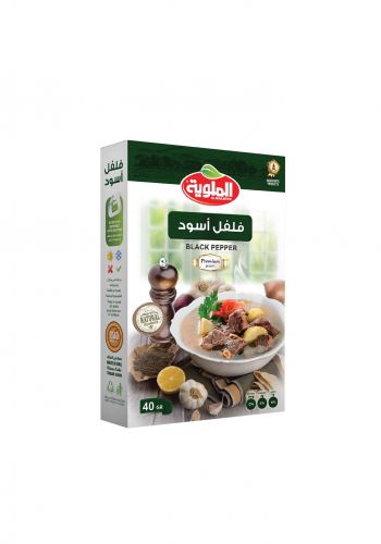 بهارات فلفل اسود  40 غرام من الملوية Malwiya black pepper spices
