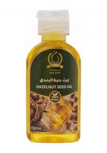 زيت حبة البندق 50 مل زيوت طبيعية من رضان علوان Ridah Alwan Hazelnut Oil Natural Oils