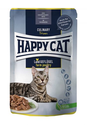 مغلف طعام للقطط 85 غم من منكاس Happy cat wet food