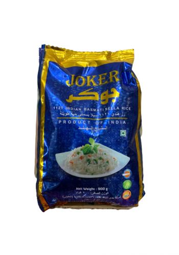 رز ابيض 900 غرام من جوكر  Joker Rice