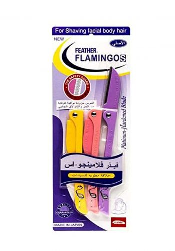 سيت شفرات تشذيب الوجه والحاجب من فلامينكو -3 قطع Flamingos Shaving Faical Body Hair