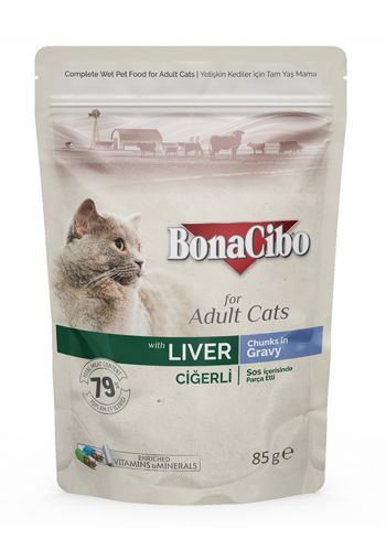 مغلف طعام رطب للقطط البالغة 85 غم من بوناجيبو Bonacibo wet food cat