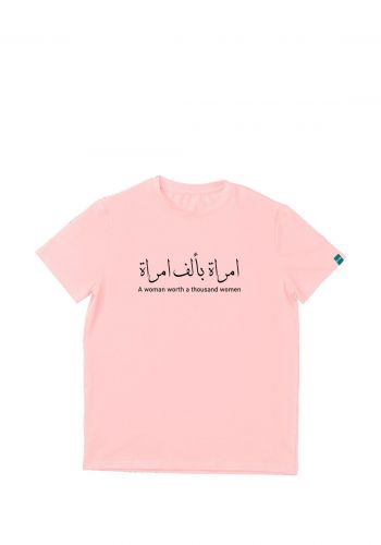 تيشيرت نسائي وردي اللون بطبعة أمرأة بألف رجل من بيتا  Beta T-Shirt