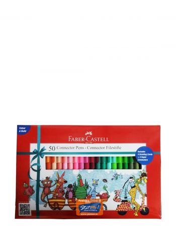 سيت أقلام تلوين ماجك  50 لون من فابر كاستل Faber-Castell 50 Connector Pens